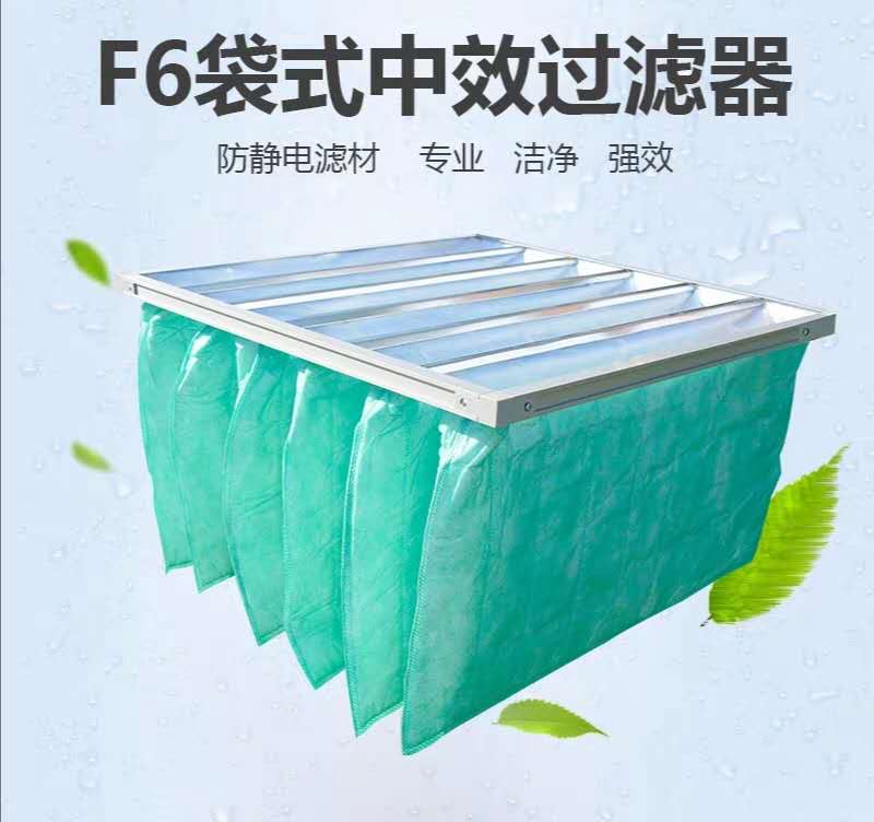 F6級袋式中效過濾器的結構（gòu）